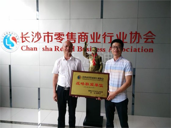 戰(zhàn)略聯(lián)盟單位