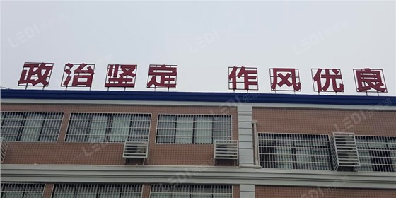 行政執(zhí)法4