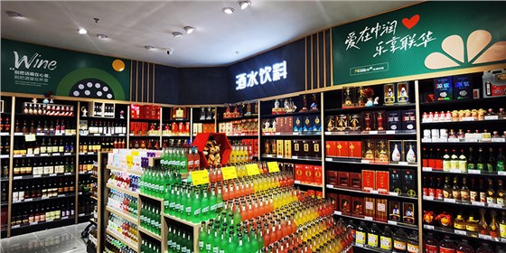 超市賣場設(shè)計
