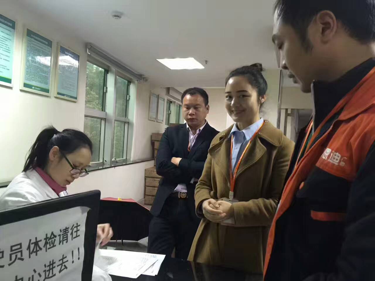 樂恩迪員工體檢活動(dòng)現(xiàn)場(chǎng)