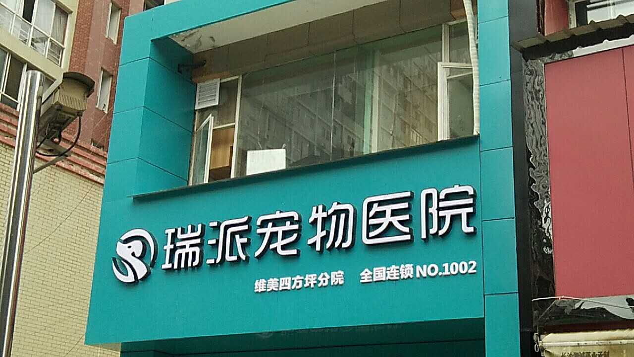找專(zhuān)業(yè)的連鎖店招牌制作公司找來(lái)找去還是樂(lè)恩迪好