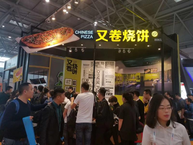 長沙樂恩迪