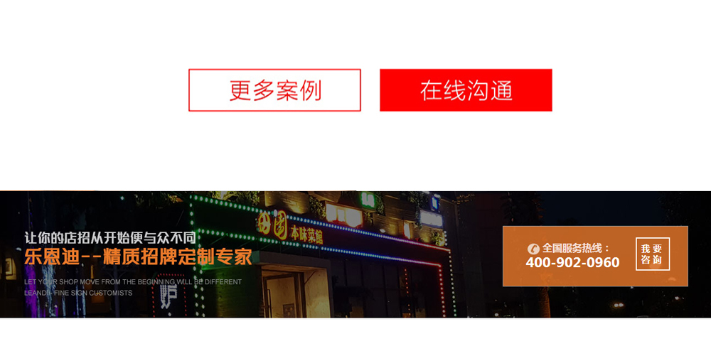 商超標(biāo)識