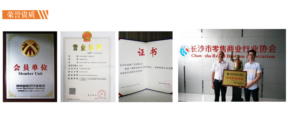 商超標(biāo)識
