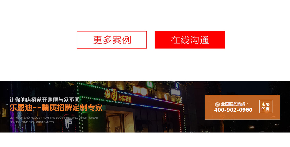 長沙標(biāo)識標(biāo)牌制作