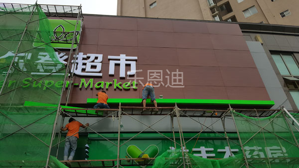 施工圖2d
