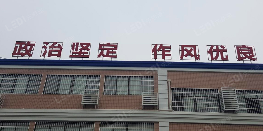 行政執(zhí)法4