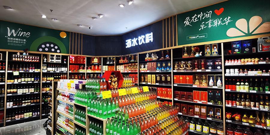 超市賣場設(shè)計(jì)